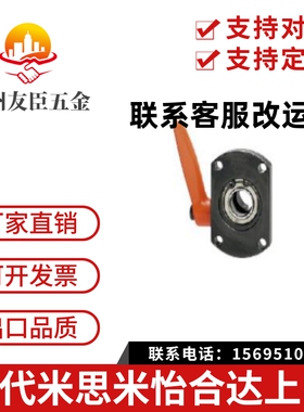 梯形丝杠防转动固定件MTQDB/MTQDM/MTQAB/MTQAM8 10 12 15 16支座