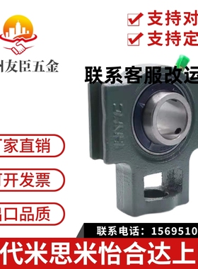 滚珠轴承组件HDTKP12/15/17/20/25/30/35/40/45/50