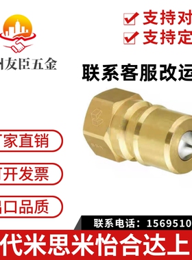 QBPFC1接头QBPFS2/QBPFCH3/QBPFSH4/QBSFC5/QBSFS5/QBSFCH6QBSFSH