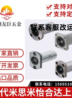 LHFRWF/LHFSWF/LHFCWF3/4/5/6/8/10/12/13/16/20/25/30/G/H/L轴承