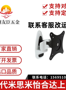 显示器支架-气弹簧型 WCCT WCCS WHA 上隆同款SAMLO