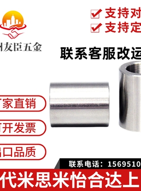 品质JBAM定位销用衬套精密夹具导套JBA12-8/10/12/15/16/20/25/30