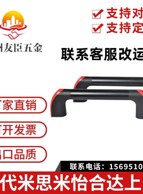 管状拉手PULT-W26/W36-L150/180/200/250/300/320/350/400/450～