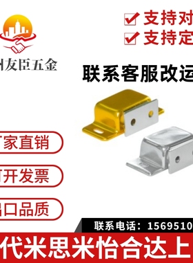 MGCE1S MGCE1/2 C-MGCE1/2 C-MGCEN1/2 铝合金磁吸不锈钢磁力扣