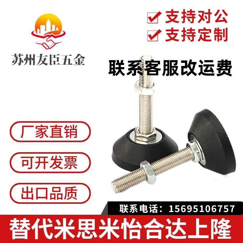 150E脚轮调整块AJPD10/12/16-60D/70D/80D/100D/70C/100C