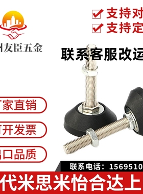 150E脚轮调整块AJPD10/12/16-60D/70D/80D/100D/70C/100C