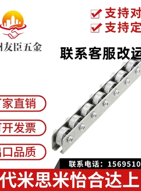 【现货】聚氨酯滚轮条 树脂流利条 不锈钢滚轮CROJ/ CRONUR(2-33)