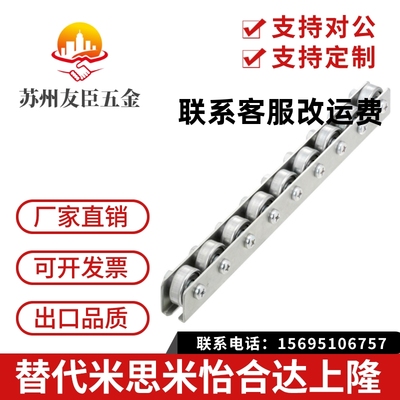 【现货】聚氨酯滚轮条 树脂流利条 不锈钢滚轮CROJ/ CRONUR(2-33)