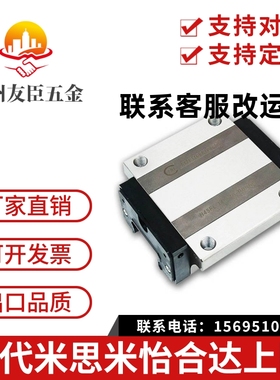 台湾TBI直线导轨滑块TRS15VN/TRS20VN/25VN/30VN/35VN/35VE//45VN