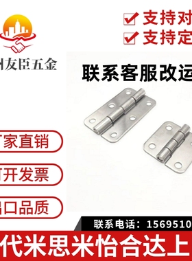 HFV02-40/47/58A/70/65/77/95/113 HFV12/HFV13/HFV17 合页铰链