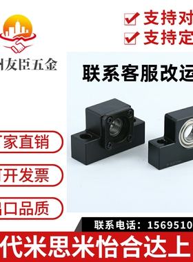 丝杠支座BUN/BTN6/8/10/12/15/20/25/30/C-BSW BSWE BSWN BSWR