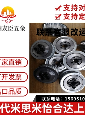 同步轮PTLA22S5M100-F-8/10 HTLA22S5M100-E-8/10 F-8/10同款