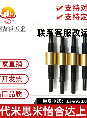 型30度梯形丝杆台阶型正反 MTSRW MTSRV MTSRK MTSLK MTSWW