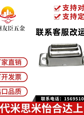 HFU02-40/70 HFU09 强磁正面磁力型磁力扣 怡合达不锈钢磁吸门吸