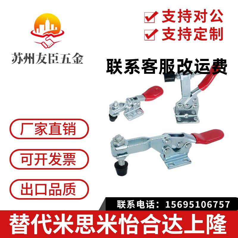 精品WDC31501 WDC36003M 快速夹钳 推拉压紧式法兰底座型定位夾具