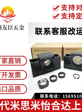丝杠支座BUN/BTN6/8/10/12/15/20/25/30/C-BSW BSWE BSWN BSWR