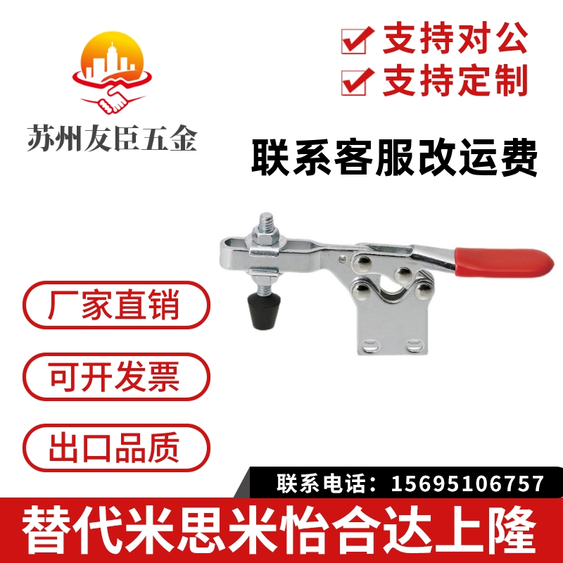 替代MISUMI米思米MC01-3 MC01-S3 水平式快速夹具肘夹 快速夹钳