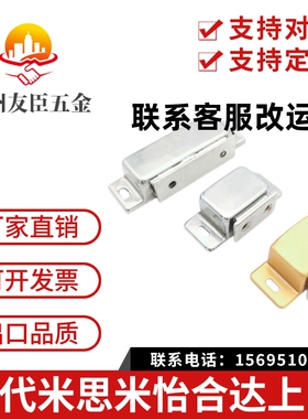 C-MGCEN1/2 C-MGCBN1/2 金属磁力扣 304不锈钢正面侧面门吸 设备