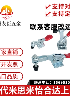 SAMLO标准/上隆 TCVF8 快速夹钳 工装夹具 压紧器TCPF2