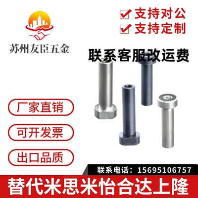 SCLBRM18链接销PCLBRM2/CLBRM6 8 10 12 13 14 15 16-25-30-35-40