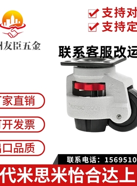 JPA-40/50/63/75/96替上隆CGR51-60/80-N米思米CLDK65/75福马轮