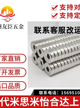 68/67/T4.5/A20磁铁BLS65/66-A25/A12/A15/A8-T4/T6/T3/T5/T5.5