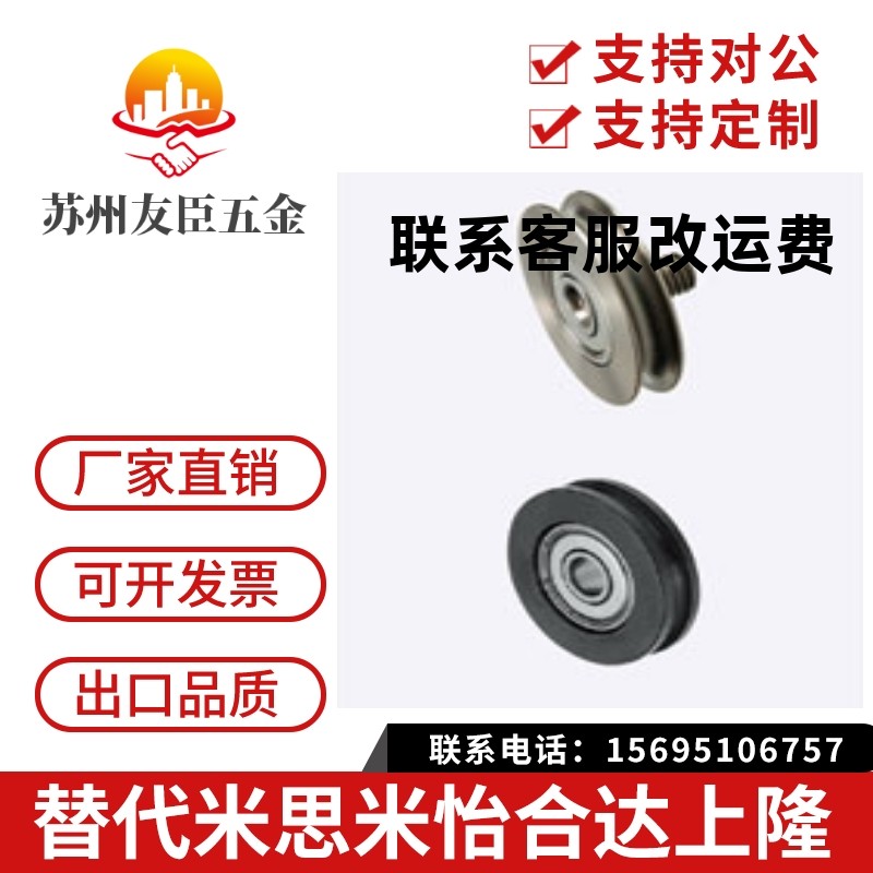 圆皮带惰轮MBFN MBF28-2.6 38-3.1 60-3.1 50-4.1 60-5.1