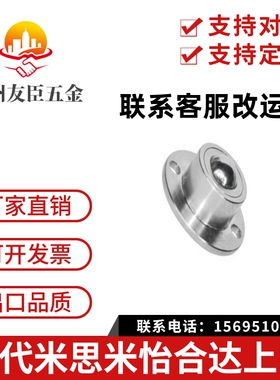 万向球怡合达车削型 QDA21-D27 QDA21-D30 QDA21-D39/QDA21-D40