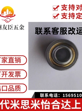 球面向心关节轴承 RBPB5/6/8/10/12/14/16/18/20/22/25/30