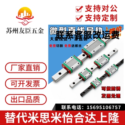 SEWTZ36-220/SEWTZ36-280/340/400/460/520滑块特超重载直线导轨