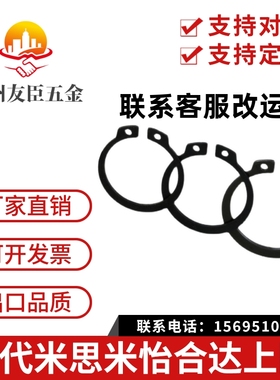 不锈钢孔用卡环RTWS10/11/12/13/14/15/16/17/18/20/21/22/24/25