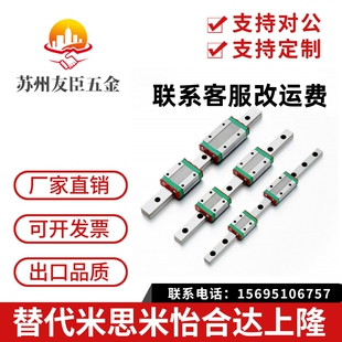 微型直线导轨SSEBZ10-35/55/75/95/115/135/155/175/195/215/235