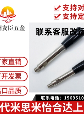 N95口罩机固定手柄杆M8x100x40 固定把手 柄杆臂 机床握柄把手