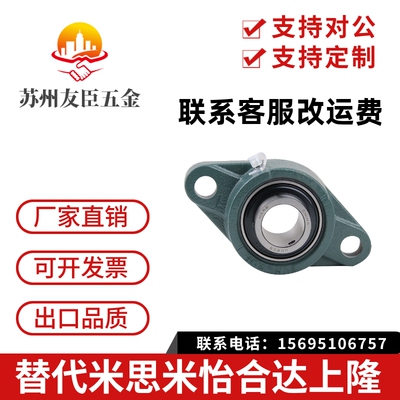 滚珠轴承组件轴承座HDHCP CHDH CHDF 12/15/17/20/25/30/35/40