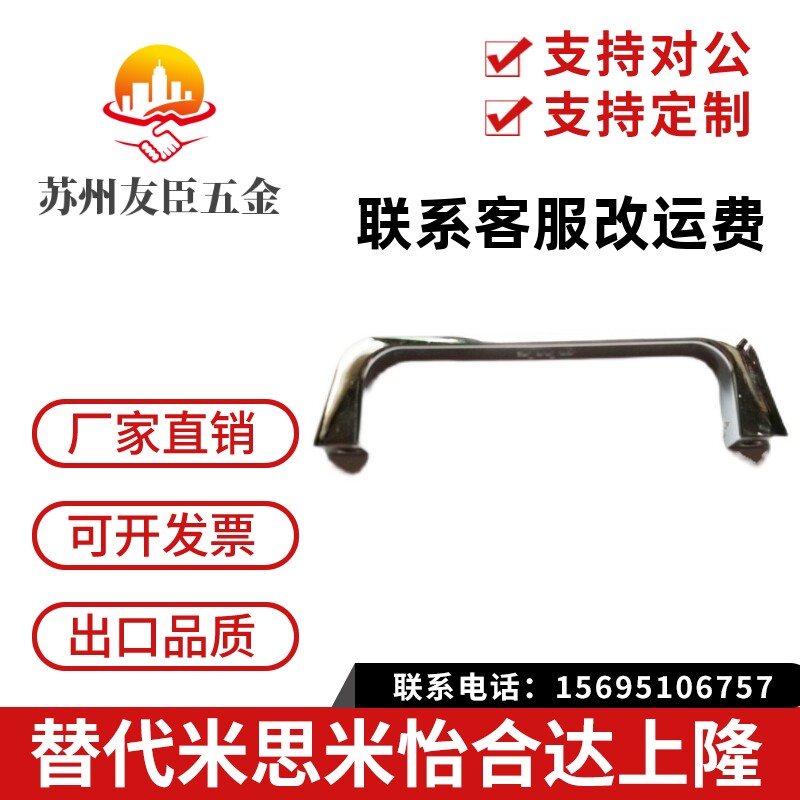 XAC16/17-L90 智睿锌合金把手孔距90镀亮铬工业方形门拉手