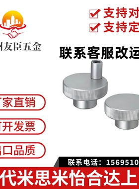 HOKW40-8/6/10铝合金压纹手轮圆形HOKN/HBK/HBKW/HOK50/63/80-12