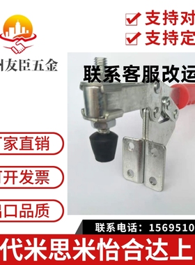 怡合达品质 WDC202-F WDC25383 快速夹钳 侧面安装底座