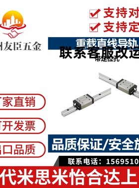 SNCC上隆款SNHC SWCC SWHC/8 9 10 12 13 14 16微型直线导轨IAC01