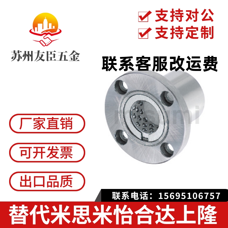 滚珠衬套轴承LBHC6 LBHC8 LBHC10 LBHC12 LBHC13 LBHC16 LBHC20型