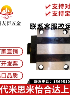 台湾进口原装银泰 PMI 法兰滑块 MSB25ESSFC 15 20 30 码垛机专用