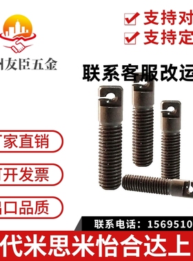 不锈钢拉伸弹簧用支柱/缺口孔型SAIPOK4/5/6/8-15/20/25/30/40