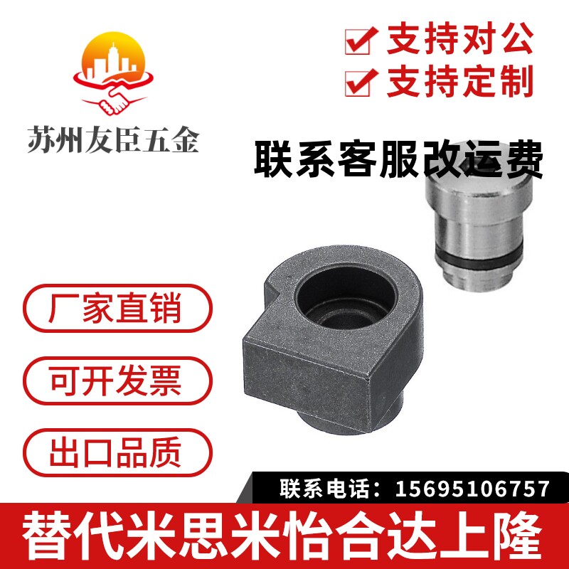 替代米思米LLTA1/2/3/5/7直线导轨简易定位销配套螺丝LLTA7