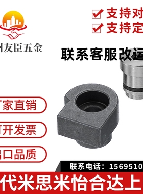 替代米思米LLTA1/2/3/5/7直线导轨简易定位销配套螺丝LLTA7