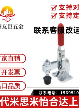 同上隆快速夹钳TCVF3 TCVF3S TCVF2 TCVF2S TCVF1 TCVF1S法兰底座