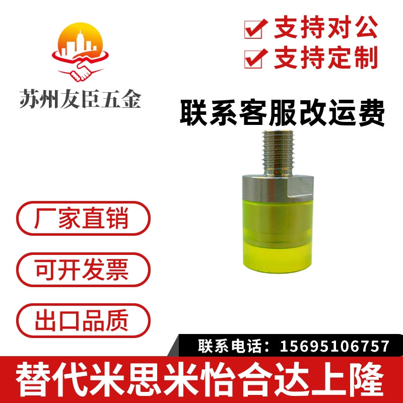 PSHEH聚氨酯压块 外螺纹型USLH USLM USLL SSLM 8 10 12 16 20 25