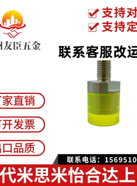 PSHEH聚氨酯压块 外螺纹型USLH USLM USLL SSLM 8 10 12 16 20 25