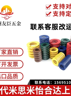 替代米思米SWB8*15 20 25 30 35 40 45 50 55-60-12/10/14/70矩形