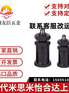 短螺纹自锁型细牙旋钮柱塞PXRAN/PXRKN12/16分度定位锁紧弹簧柱销