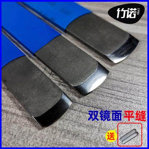 压缝工具钨钢片美缝剂施工环氧彩砂平缝刮片乌钢双镜面阴阳角压板,基础建材,美缝工具,淘宝优惠券,粉丝福利购,淘宝优惠卷