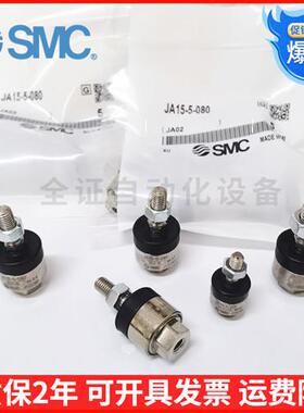 万向浮动接头JA10/15/20/30-4-5-6-8-10-14-70 080/100/125/50